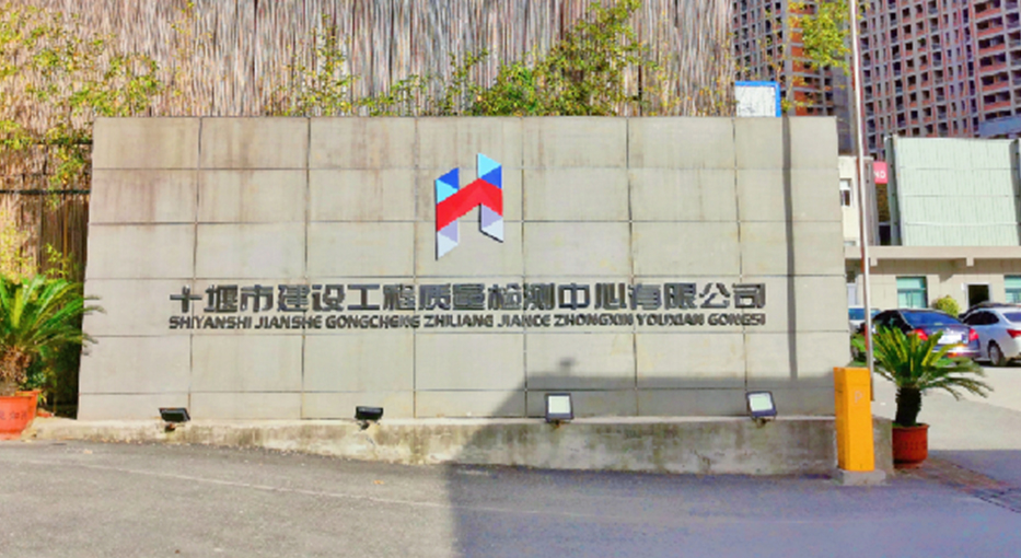材料不一樣，質(zhì)量就不一樣